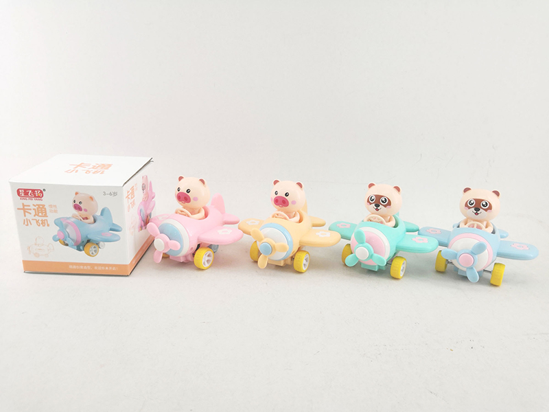 Airplane Shaped Car Toys